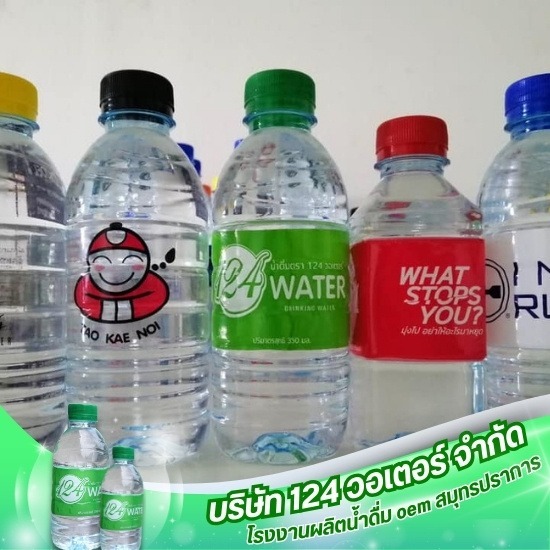 โรงงานผลิตน้ำดื่ม oem สมุทรปราการ