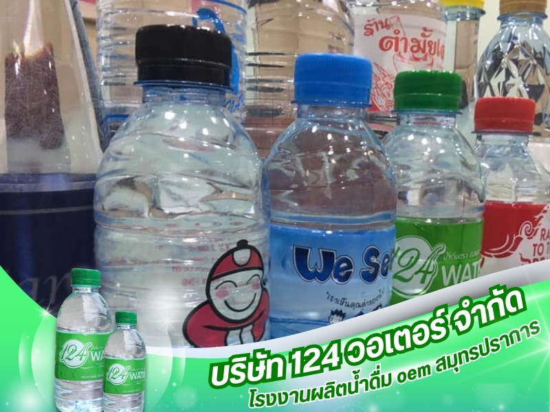 บรรจุภัณฑ์โดดเด่นและตรงตามภาพลักษณ์ของแบรนด์ลูกค้า